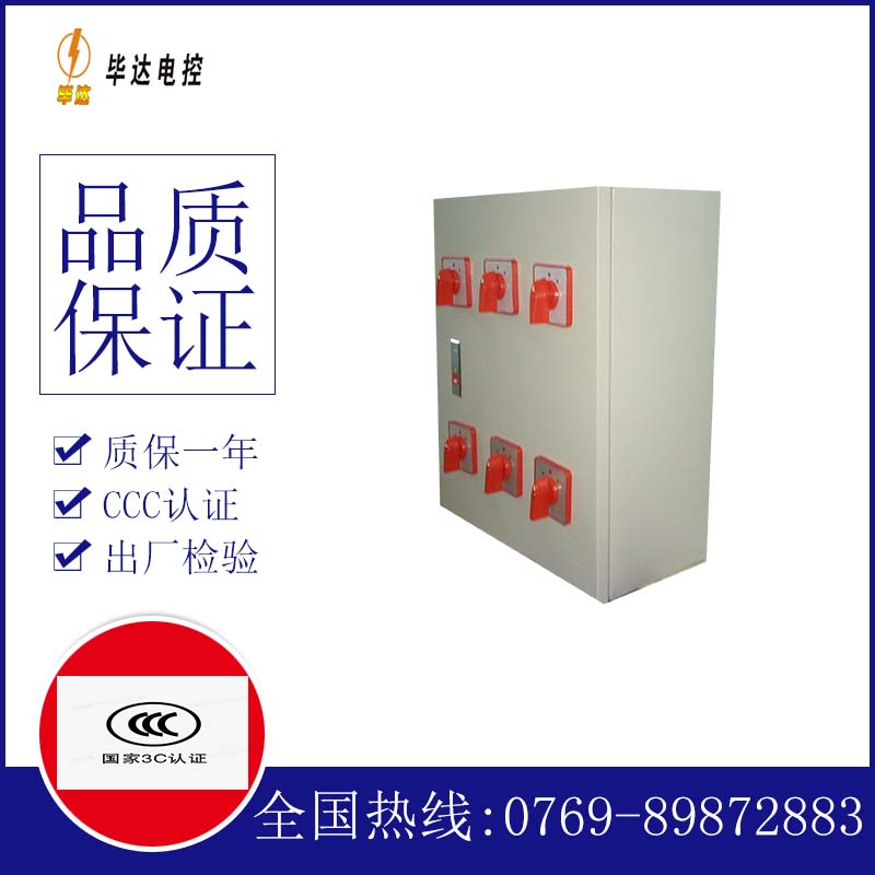 威县风机控制箱